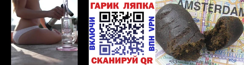 Как найти закладки Краснослободск ОМГ ОМГ маркетплейс  Псилоцибиновые грибы  ГАШИШ  КОКАИН  МЕФ  APVP 