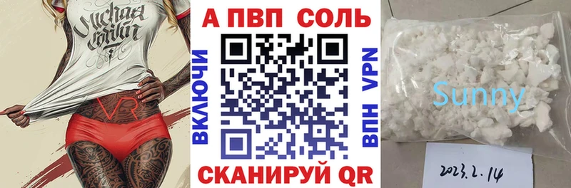 кракен маркетплейс  где можно купить наркотик  Краснослободск  Alpha PVP кристаллы 