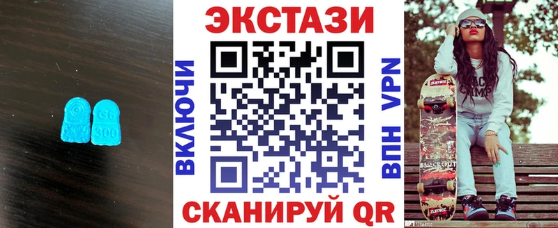 Ecstasy ешки  Краснослободск 