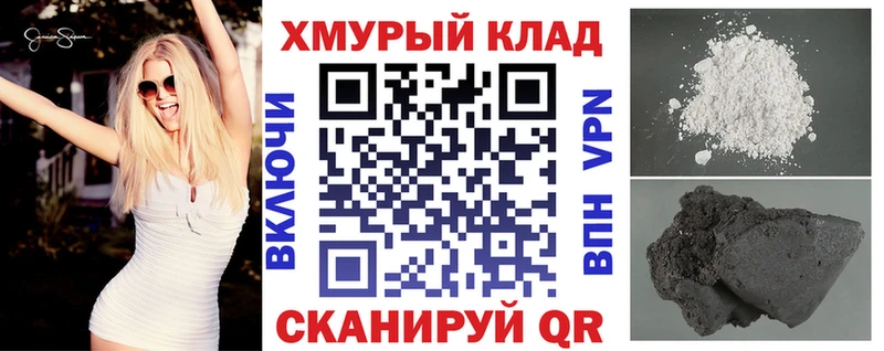 MEGA ссылки  Краснослободск  ГЕРОИН VHQ 