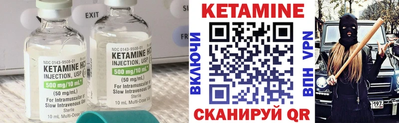 КЕТАМИН VHQ Краснослободск