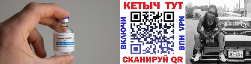 купить наркотик  kraken зеркало  КЕТАМИН ketamine  Краснослободск 