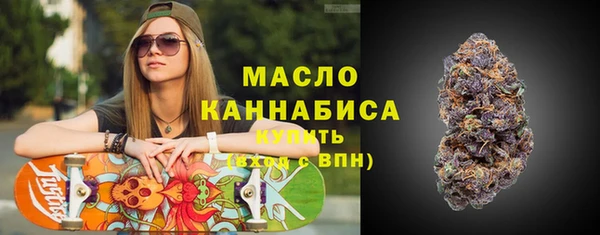 бутират Баксан