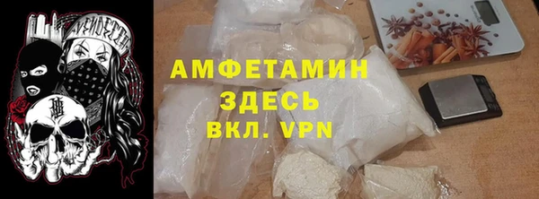 бутират Балабаново