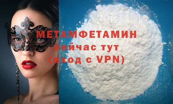бутират Балабаново