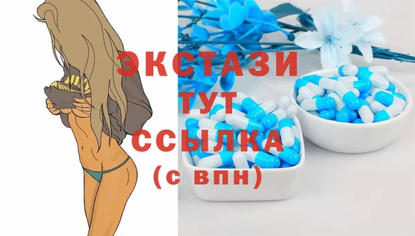 бутират Балабаново