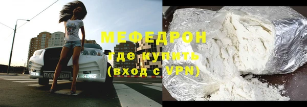 бутират Баксан