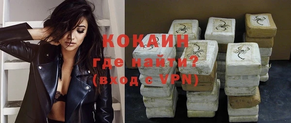 бутират Балабаново