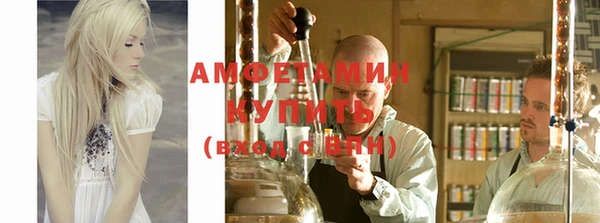бутират Баксан