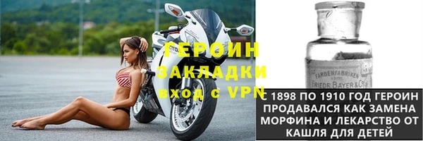 амфетамин Балахна