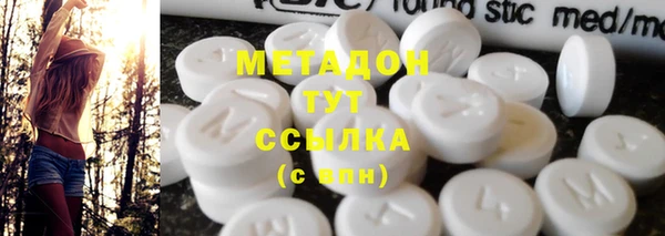 амфетамин Балахна