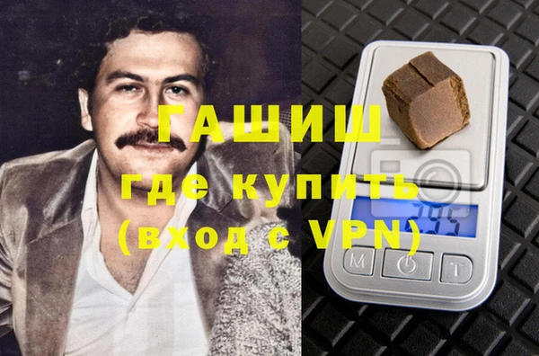 бутират Балабаново