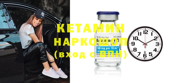 бутират Балабаново