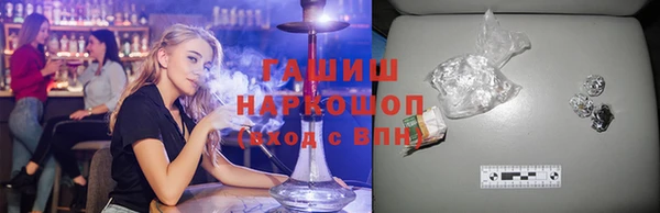 амфетамин Балахна