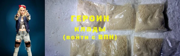 бутират Баксан