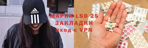 бутират Баксан