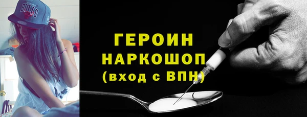 бутират Балабаново
