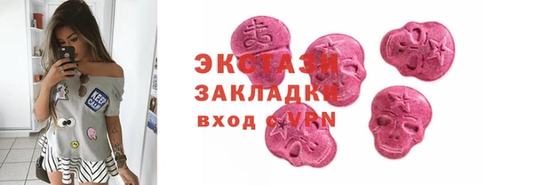 бутират Баксан