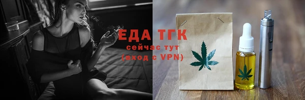 бутират Баксан