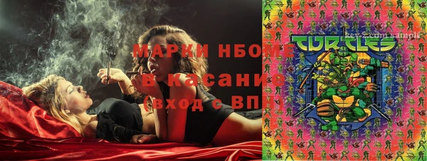 амфетамин Балахна