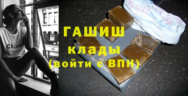 бутират Балабаново