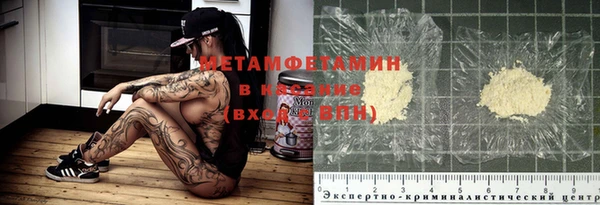 амфетамин Балахна
