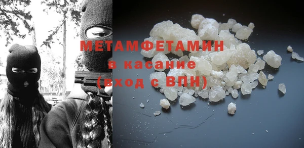 бутират Баксан