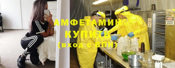 амфетамин Балахна
