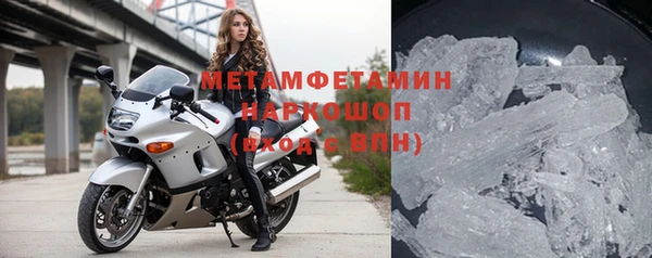 амфетамин Балахна