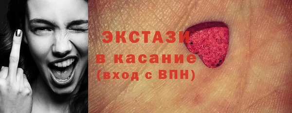 бутират Балабаново