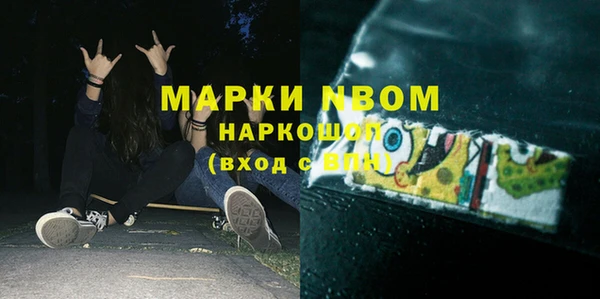 бутират Баксан