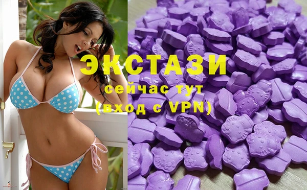бутират Балабаново