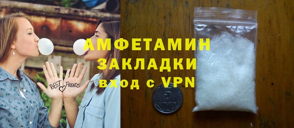 амфетамин Балахна