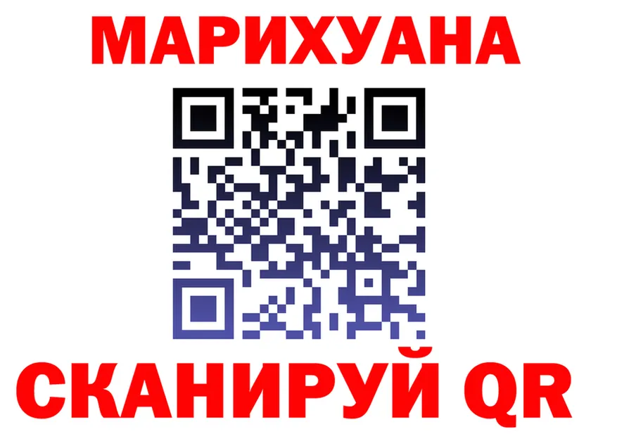 Где найти наркотики?  как зайти Краснослободск