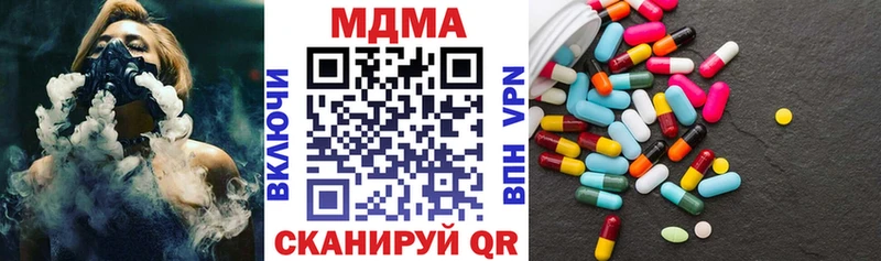 МДМА молли  где купить наркотик  Краснослободск 