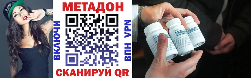 закладки  Краснослободск  Метадон VHQ 