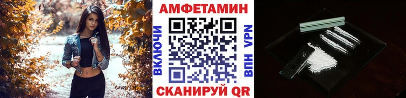 МЕТАМФЕТАМИН мет  Краснослободск 